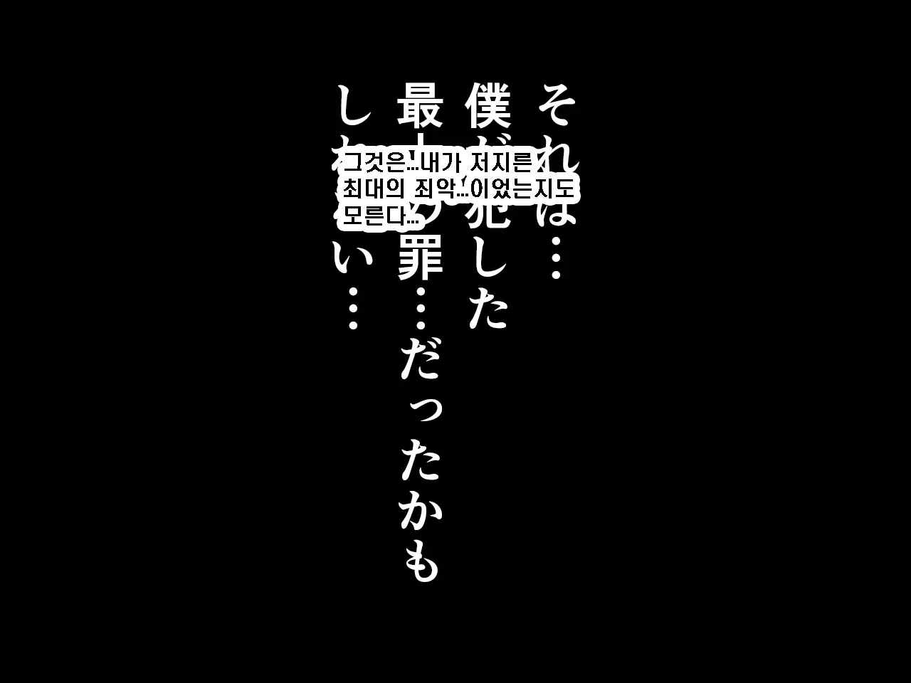 Saimin Seikyouiku 8 | 최면성교육 제8화